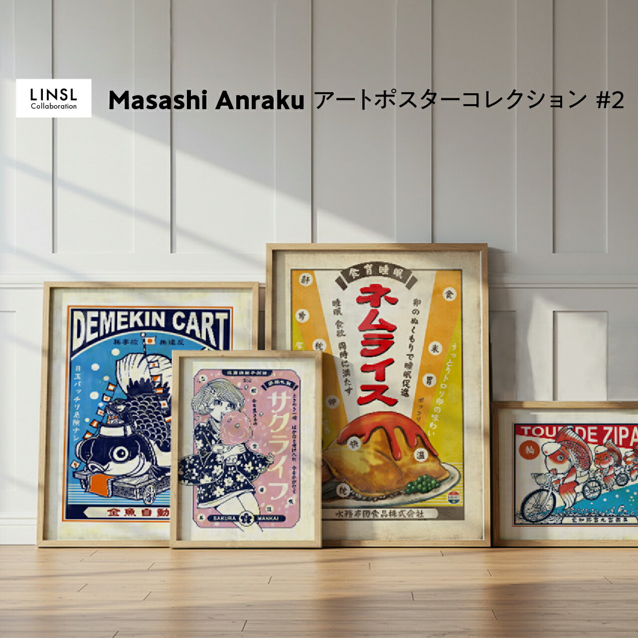 �ڥޥ饽��ۡ� �³� ���� �� LINSL #2�� ���� �Υ����른�å� ������ �����ȥݥ����� ���� �ɳݤ� ����ƥꥢ �����ȥץ��� ��ȥ� ������� ��...