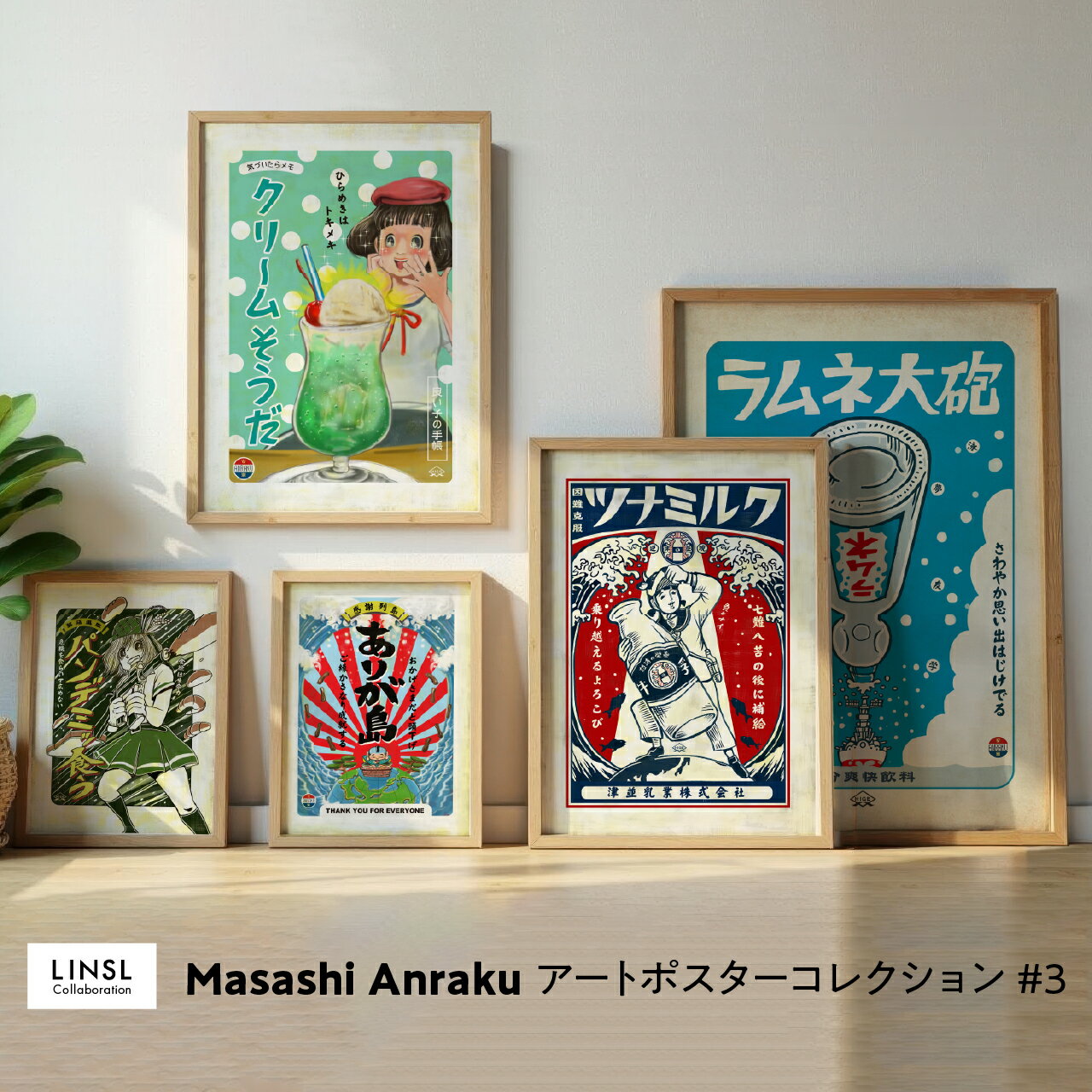 楽天市場】看板 昭和レトロ プリントの通販