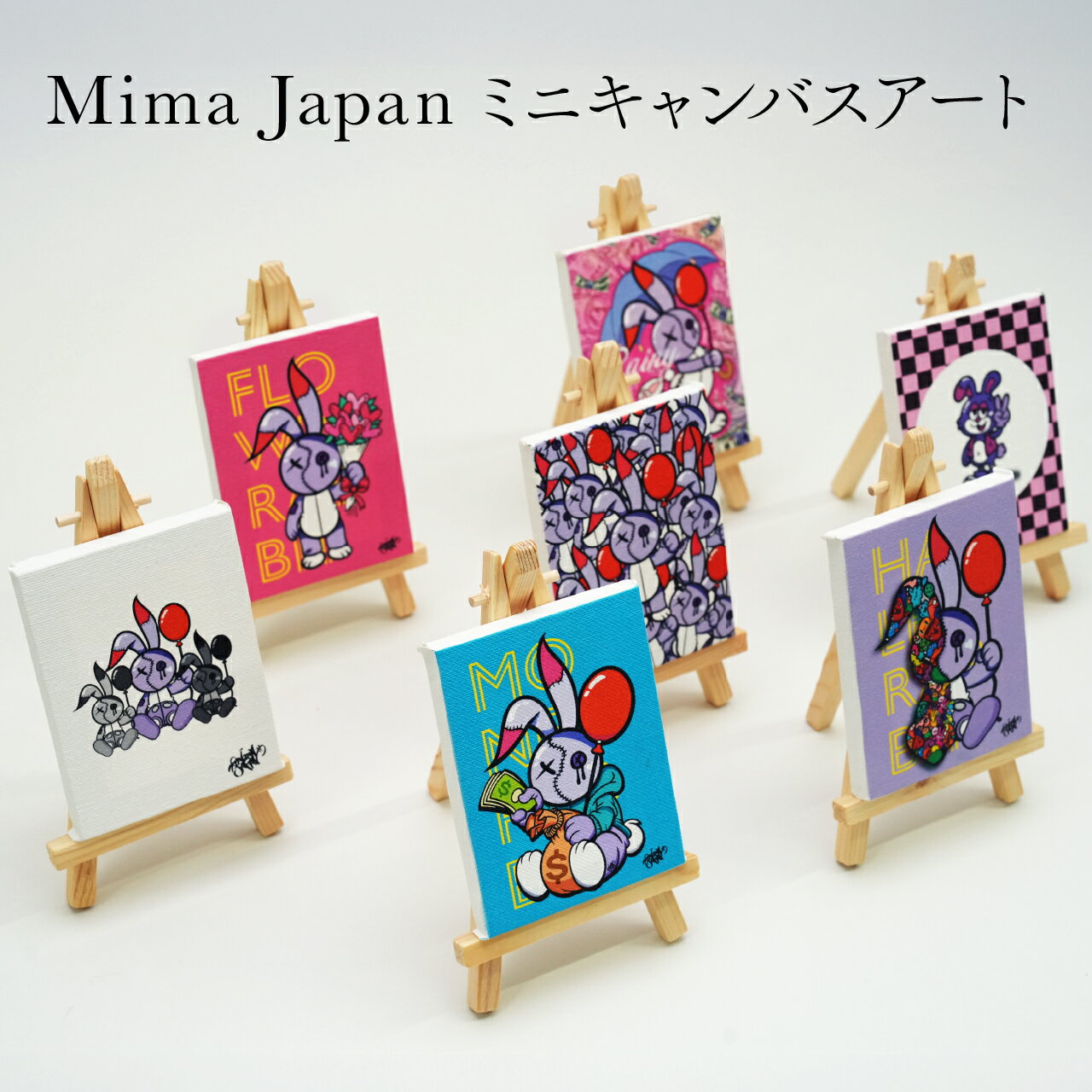 Rakuten - 【P5倍】【 MIMA JAPAN × LINSL 】ミニキャンバスアート Rabbit Series -LINSL Collaboration- モダン ポップ アート うさぎ 壁掛け インテリア アートプリント 北欧 おしゃれ かわいい 壁飾り リビングアート パネルアート 送料無料 / mima_g006 日本製