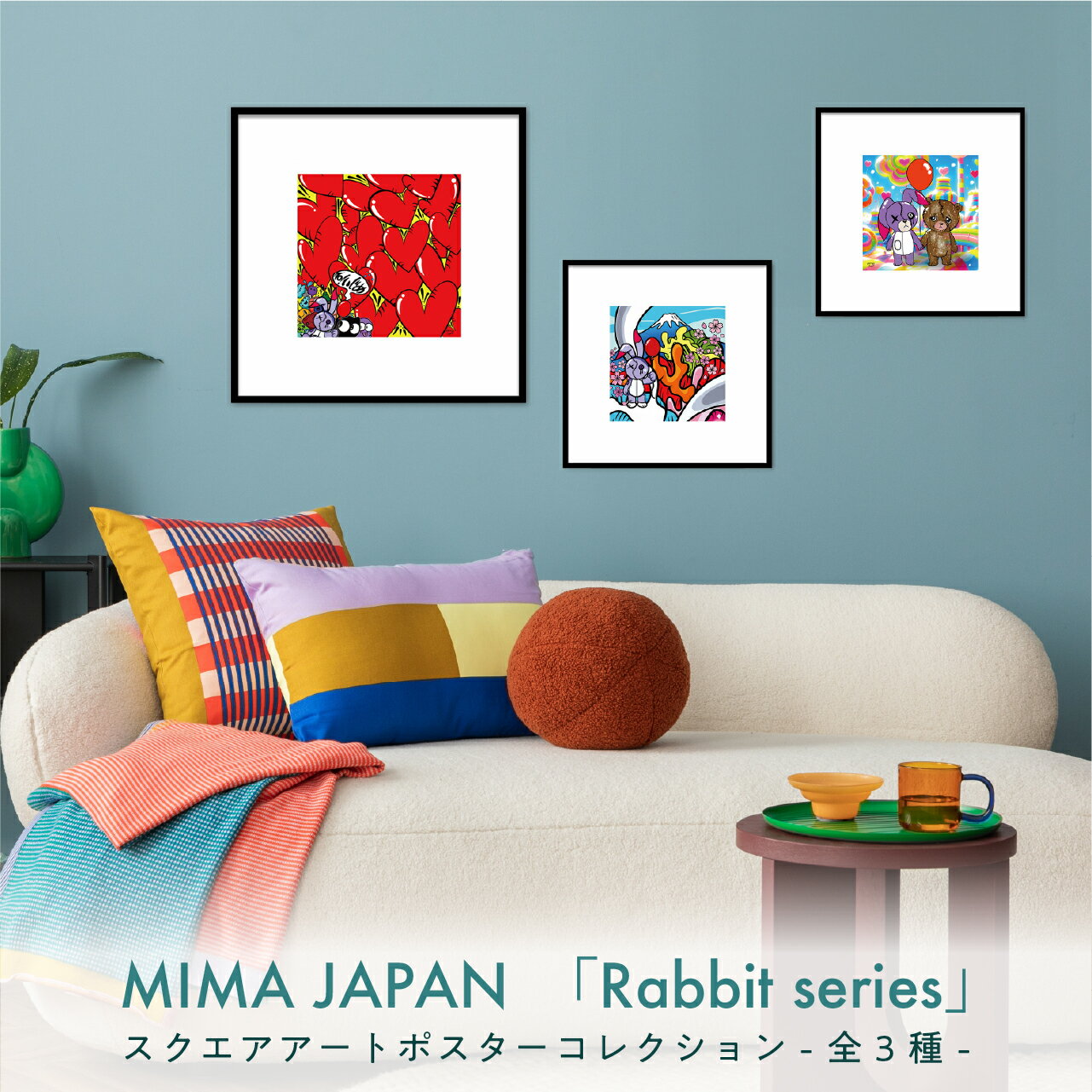 楽天LINSL 北欧 モダン アートショップ【LINSL×MIMA JAPAN】正方形 アート Rabbit Series -LINSL Collaboration- アートポスター モダン ポップ アート うさぎ 壁掛け インテリア アートプリント 北欧 おしゃれ かわいい 壁飾り リビングアート カラフルポスター 送料無料 / mima_sq001 日本製