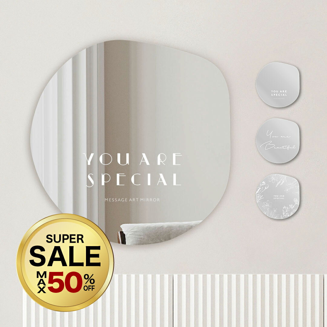 【30%OFF】ウェーブミラー 賃貸OK 軽量 割れない / LINSL 日本製 【 ニュアンスミラー 韓国ミラー 鏡 姿見 ノンフレーム 壁掛け 韓国 インテリア 雑貨 韓国インテリア 北欧 おしゃれ アクリルミラー 大きい アート 飛散防止 】G0012