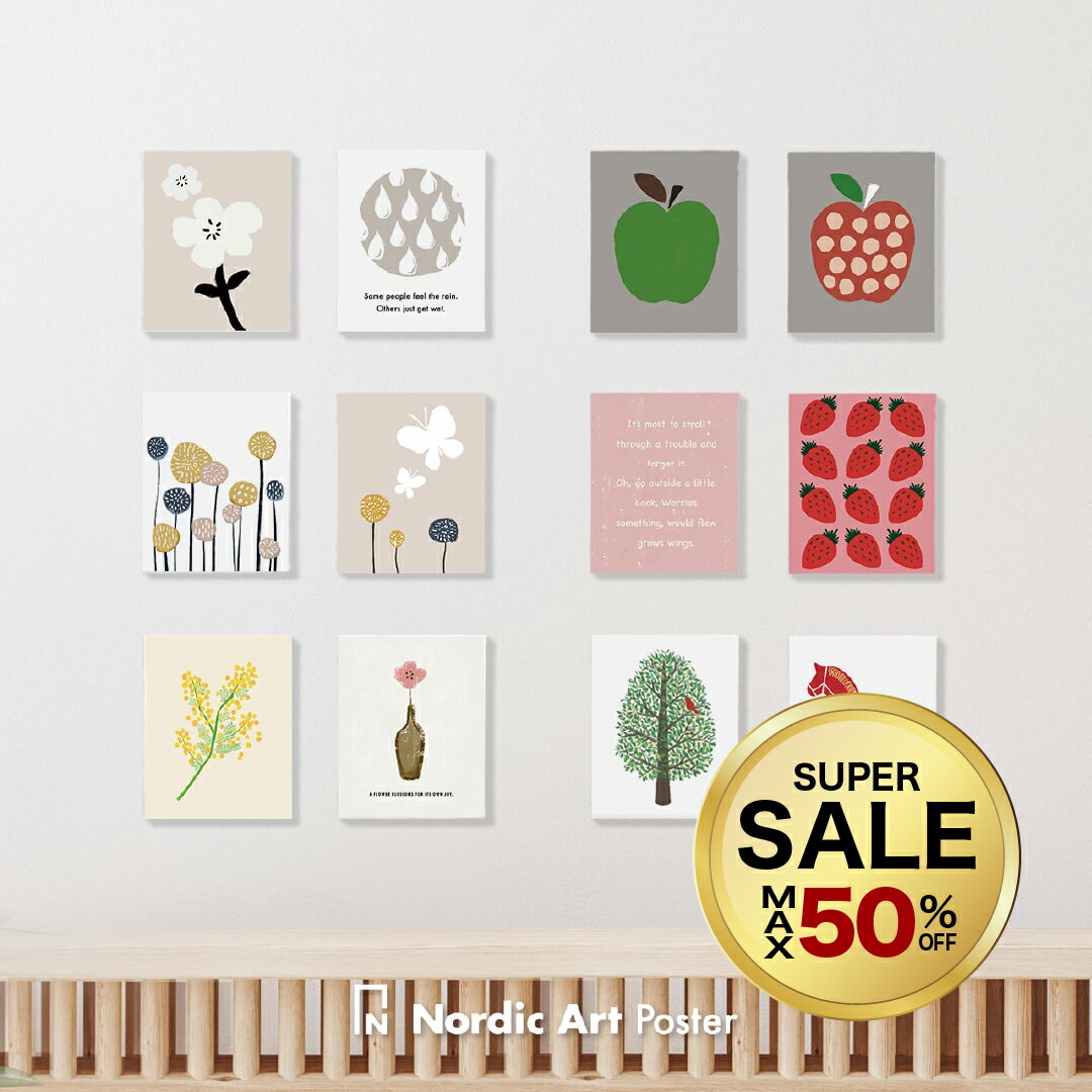 かわいい 北欧 デザイン アートパネル / 選べる デザイン & サイズ F3 F6 2枚組 高品質印刷 Nordic Art Poster 【 アートボード モダン 玄関 寝室 北欧 花 おしゃれ 韓国 インテリア 花 北欧雑貨 キャンバスアート 】NCS001F3