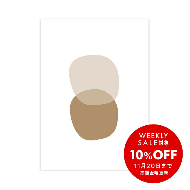 【BFセール】ポスター A4 A3 A2 A1 選べる サイズ 北欧 高級紙 ・ 高品質印刷 LINSL / 0050 日本製 【 ..