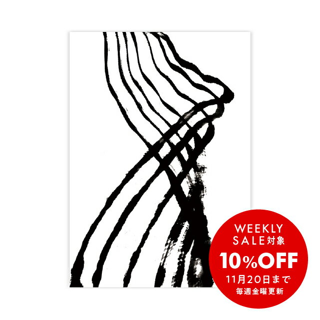 【感謝Day】ポスター A4 A3 A2 A1 選べる サイズ 北欧 高級紙 ・ 高品質印刷 LINSL / 0095 日本製 【 北欧 モダン おしゃれ アートポスター 和モダン インテリア 雑貨 アート 玄関 寝室 壁掛け 抽象画 リンスル 】