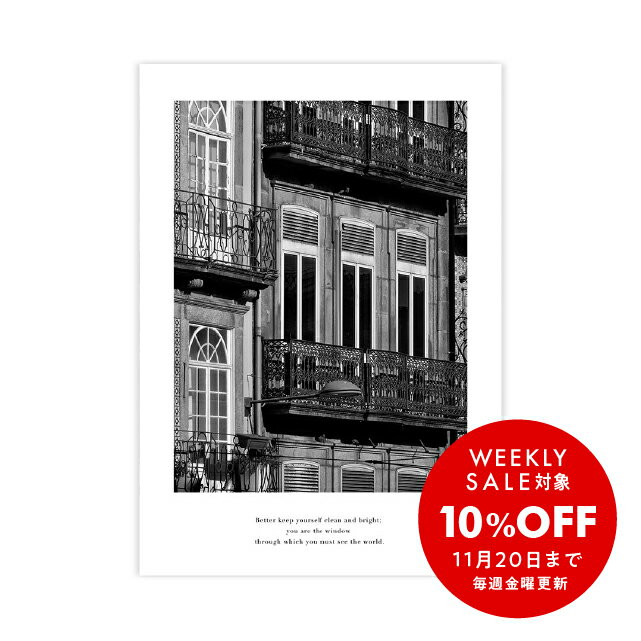 【BFセール】ポスター A4 A3 A2 A1 選べる サイズ 北欧 高級紙 ・ 高品質印刷 LINSL / 0105 日本製 【 ..