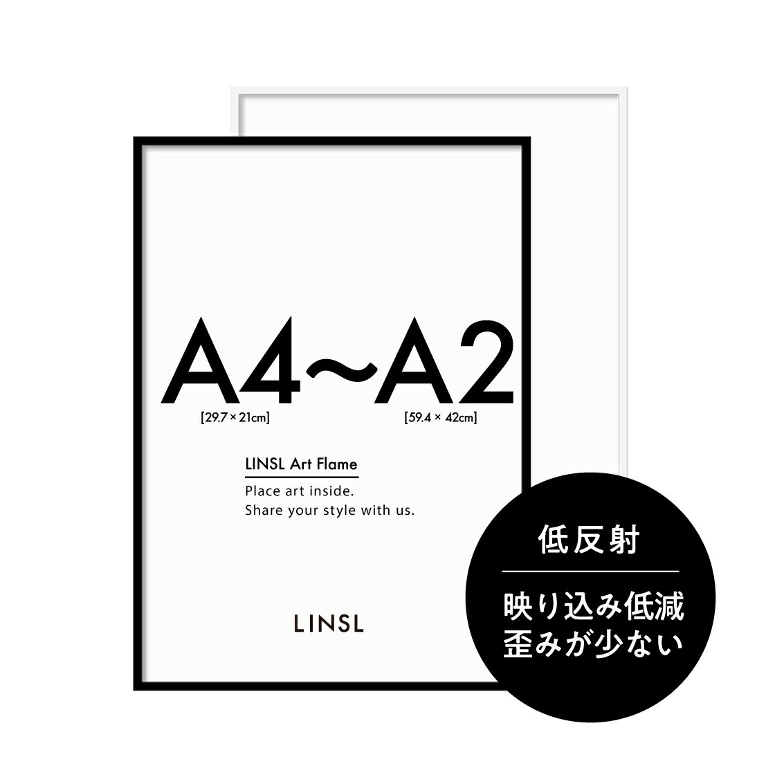 楽天市場】ポスターフレーム a2 黒 マットの通販