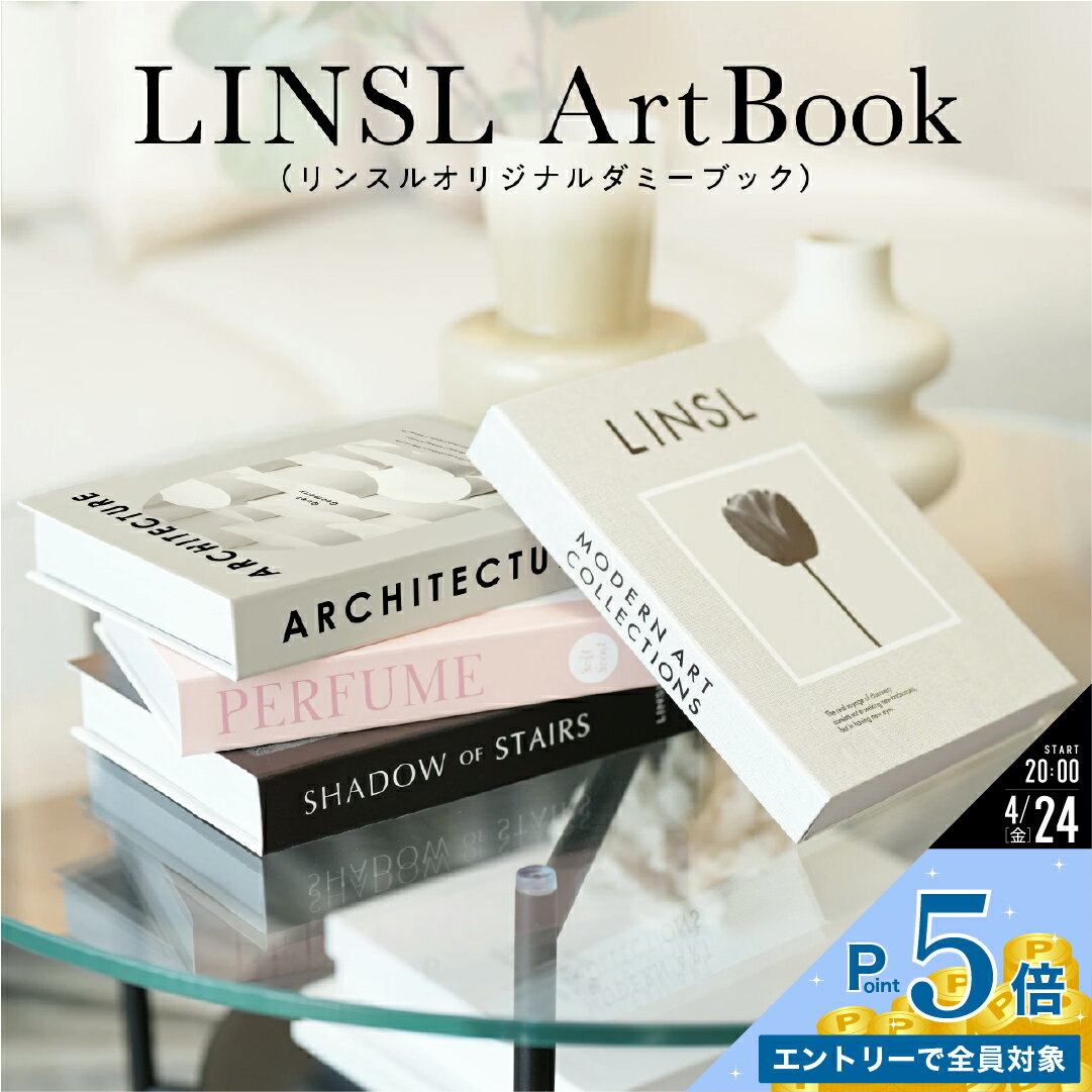 【P5倍★20時〜】ディスプレイブック 短納期 ダミーブック アートブック インテリアブック おしゃれ インテリア雑貨 本型収納 小物入れ 北欧風 モノトーン 英字プリント フォトスタジオ撮影用 収納ボックス 英字 デザインブック 置物 プレゼント ギフト【 送料無料 】