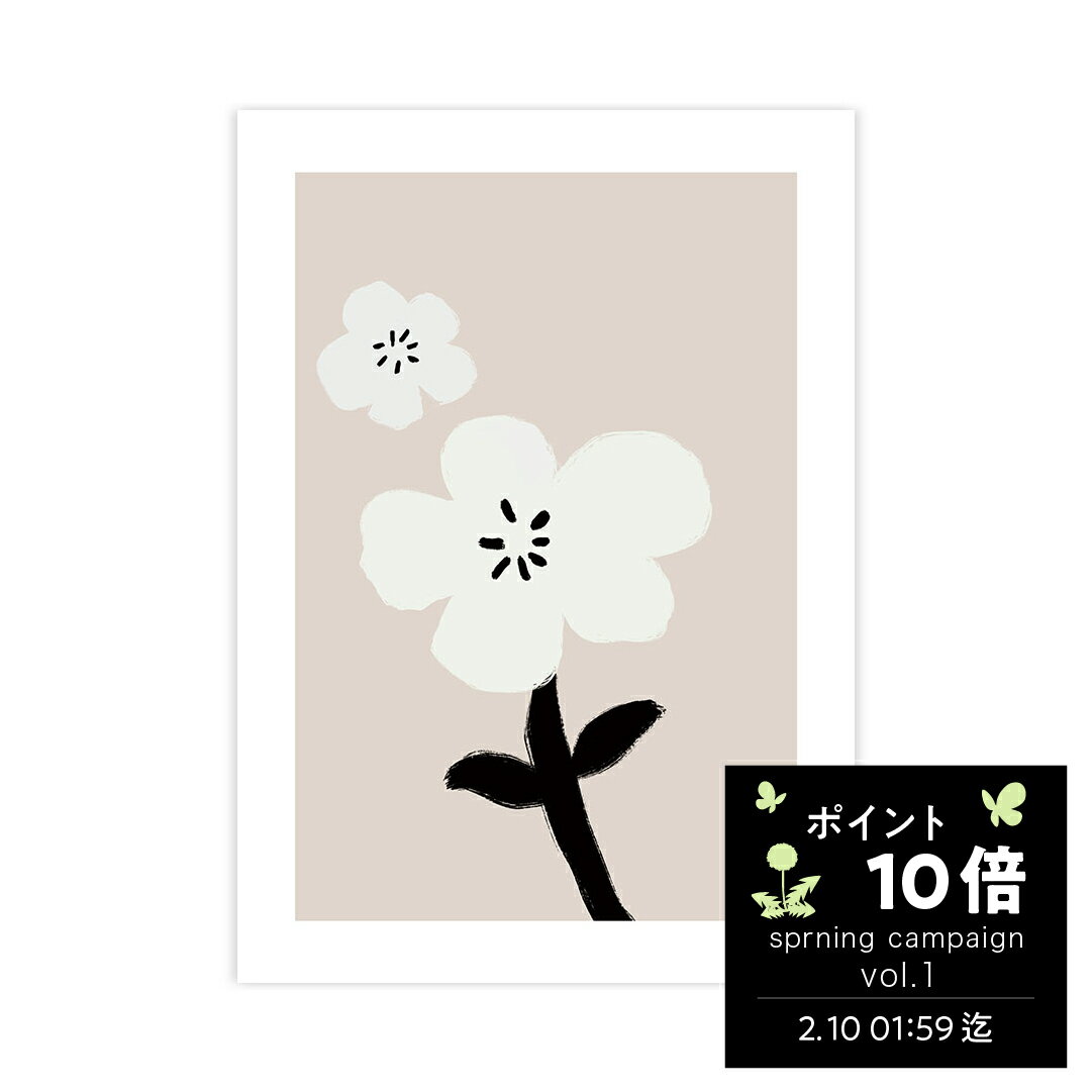 【P10倍】北欧 アートポスター 花 選べるサイズ フレーム A4 A3 A2 A1 高品質印刷 Nordic Art Poster / na0001 日本製 【 アートパネル フレーム おしゃれ 雑貨 インテリア アート 玄関 寝室 壁掛け リンスル 】