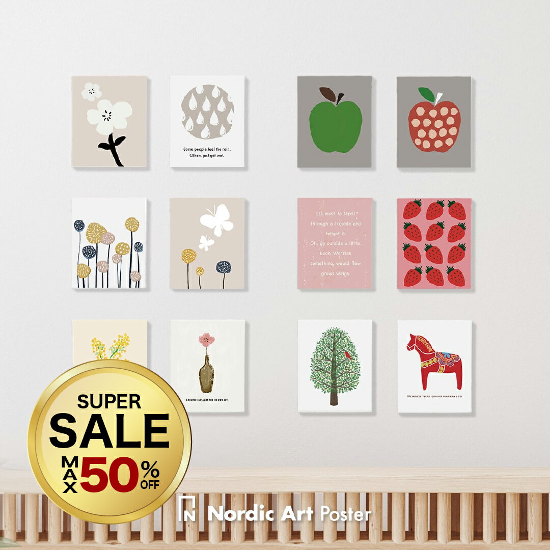 【 50%OFF 20時〜】F3 F6 アートパネル 北欧 / 選べる デザイン ＆ サイズ 2枚組 高品質印刷 ・ Nordic Art Poster 【 アートパネル モダン 玄関 寝室 北欧 花 おしゃれ 韓国 インテリア 花 北欧雑貨 福袋 キャンバスアート 】NCS001F3