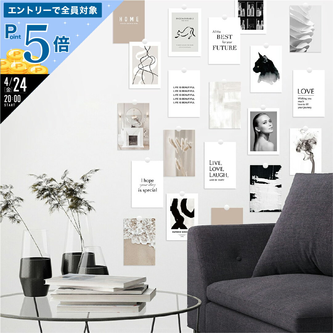 【P5倍★20時〜】36種 ミニポスター セット 9枚組 高級紙 ・ 高品質印刷 驚きの分厚さ 0.3mm LINSL 買いまわり 【 韓国 インテリア ポストカード 北欧 おしゃれ インテリア 雑貨 おしゃれ アート モノクロ ベージュ 福袋 ミニポスター リンスル 】