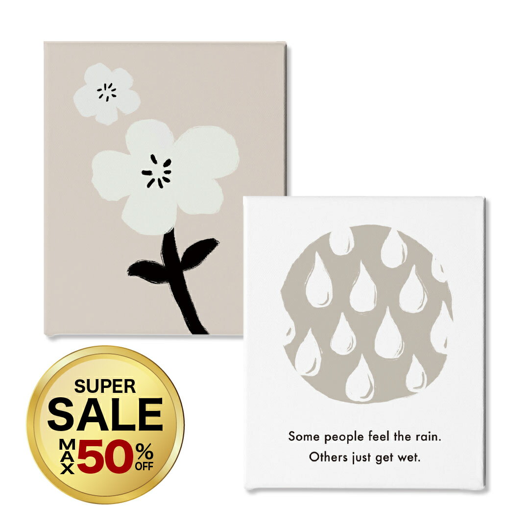 【 50%OFF 20時〜】アートパネル きょうはいいひ 北欧 2枚組 F3 F6 高品質印刷 ・ Nordic Art Poster 【 玄関 寝室 おしゃれ 韓国 インテリア 花 北欧雑貨 キャンバスアート 壁掛け 送料無料 リンスル 】 set_c2n_001