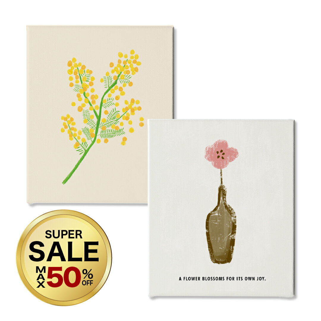 【 50%OFF 20時〜】アートパネル たいせつなもの 北欧 2枚組 F3 F6 高品質印刷 ・ Nordic Art Poster 【 玄関 寝室 おしゃれ 韓国 インテリア 花 北欧雑貨 キャンバスアート 壁掛け 送料無料 リンスル 】 set_c2n_003