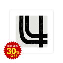 【9/4 20時から30%OFF】飾りやすい 正方形 選べる 2 サイズ バランスの取りやすい スクエア アート 高級紙・高品質印刷 日本製 LINSL【 アートポスター ポスター 北欧 モダン おしゃれ 韓国 インテリア アート 玄関 寝室 壁掛け 福袋 リンスル 】 sq0011