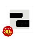 【9/4 20時から30%OFF】飾りやすい 正方形 選べる 2 サイズ バランスの取りやすい スクエア アート 高級紙・高品質印刷 日本製 LINSL【 アートポスター ポスター 北欧 モダン おしゃれ 韓国 インテリア アート 玄関 寝室 壁掛け 福袋 リンスル 】 sq0012