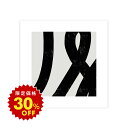 【9/4 20時から30%OFF】飾りやすい 正方形 選べる 2 サイズ バランスの取りやすい スクエア アート 高級紙・高品質印刷 日本製 LINSL【 アートポスター ポスター 北欧 モダン おしゃれ 韓国 インテリア アート 玄関 寝室 壁掛け 福袋 リンスル 】 sq0013