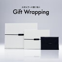 合わせ買い ギフトラッピング(商品と一緒にカートに入れてください)