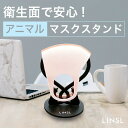 【5 OFFクーポン有 】マスクスタンド ネコ / ちょっと置くのもおしゃれに 日本製 LINSL【 北欧 モダン おしゃれ マスク置き マスク収納 マスクホルダー インテリア 雑貨 猫 小物 置物 アニマル 動物 モノクロ アート 玄関 寝室 リンスル 】G0004