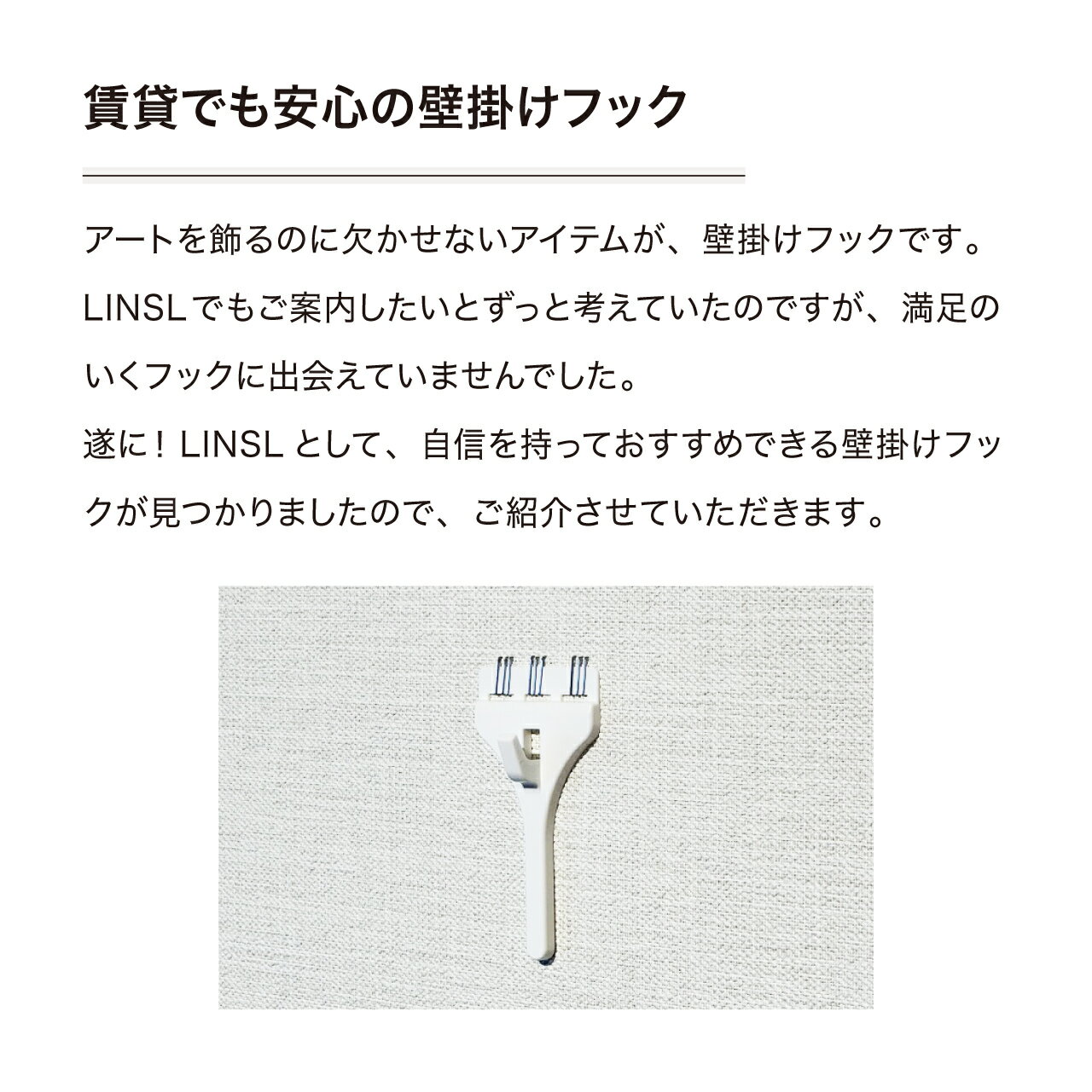 壁美人フック 2個入り 賃貸OKの薄型壁掛けフ...の紹介画像2