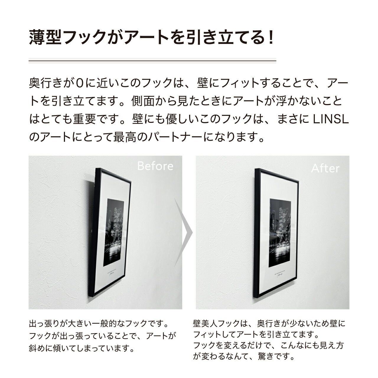 壁美人フック 2個入り 賃貸OKの薄型壁掛けフ...の紹介画像3