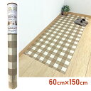 CFSE09Hちょっと クッションフロアブロックチェック 60cm×150cm 厚さ1.8mmポンリューム シンコール