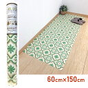 CFSE11Hちょっと クッションフロアモロッコタイル 60cm×150cm 厚さ1.8mmポンリューム シンコール(4)