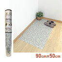 CFSE14Wちょっと クッションフロアペイヴ 90cm×50cm 厚さ1.8mmポンリューム シンコール(4)