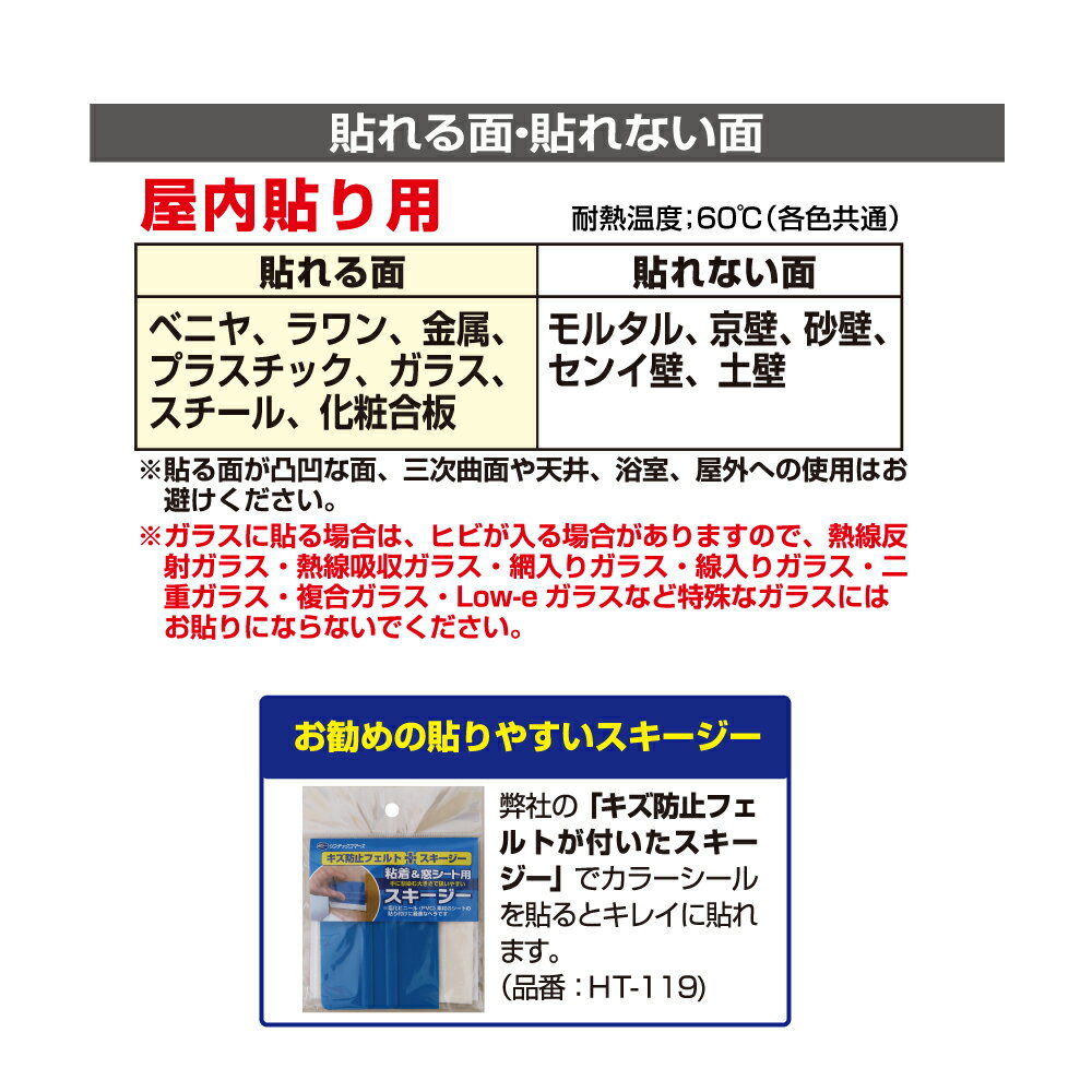 CT073M使いやすいサイズのカラーシール46cm×1m スカイグレーカラーシート カッティングシート 切文字 オリジナルグッズ制作応援うちわ制作 店舗装飾 化粧フィルム 無地カラー　推しカラー 3