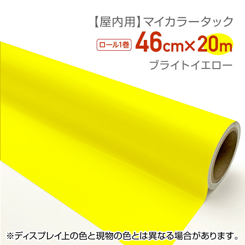 CT034ѥ顼ޥ顼å̳ѥ46cm20m֥饤ȥʸסʸ롡䤷顼䤷衡亮롡åϥɥᥤɡ̵