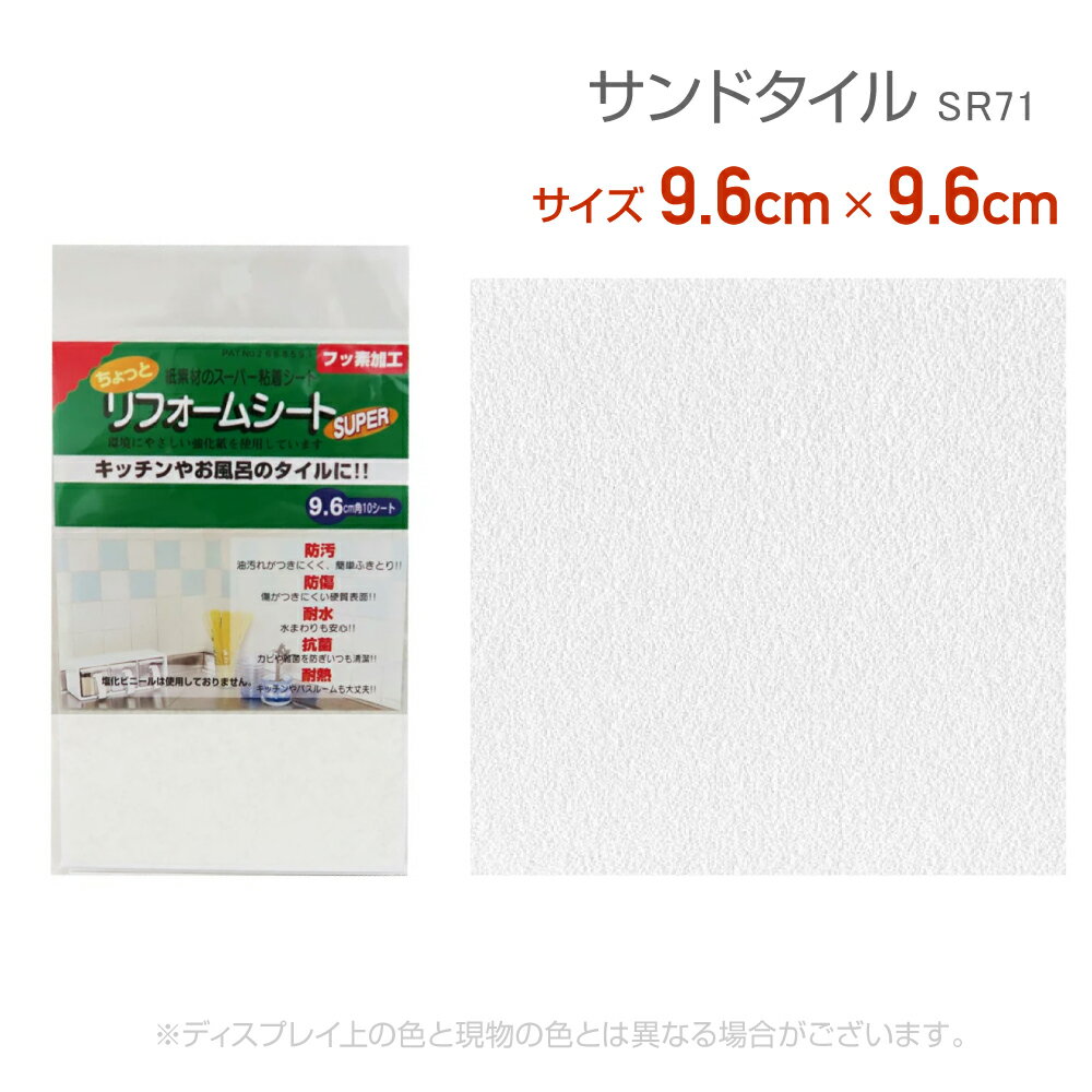 ץեྦŹ㤨֥ƥåޡSR71եॷ9.6cm9.6cm顼ۥ磻ȥ롡ꡡᥤ롡ܡݡפβǤʤ715ߤˤʤޤ