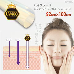 https://thumbnail.image.rakuten.co.jp/@0_mall/lintec-c/cabinet/garasuok/duv001m-top.jpg