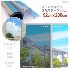 https://thumbnail.image.rakuten.co.jp/@0_mall/lintec-c/cabinet/garasuok/hgs651l-top.jpg