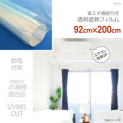 https://thumbnail.image.rakuten.co.jp/@0_mall/lintec-c/cabinet/garasuok/ir05l-top.jpg