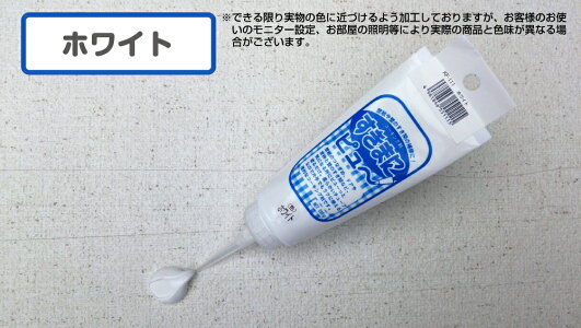 楽天市場 すきまにピュ 壁紙のつなぎめ 隙間の補修コーキング剤壁紙にあわせて色を選べます プチリフォーム商店街 楽天市場 すきまにピュ 壁紙のつなぎめ 隙間の補修コーキング剤壁紙にあわせて色を選べます プチリフォーム商店街