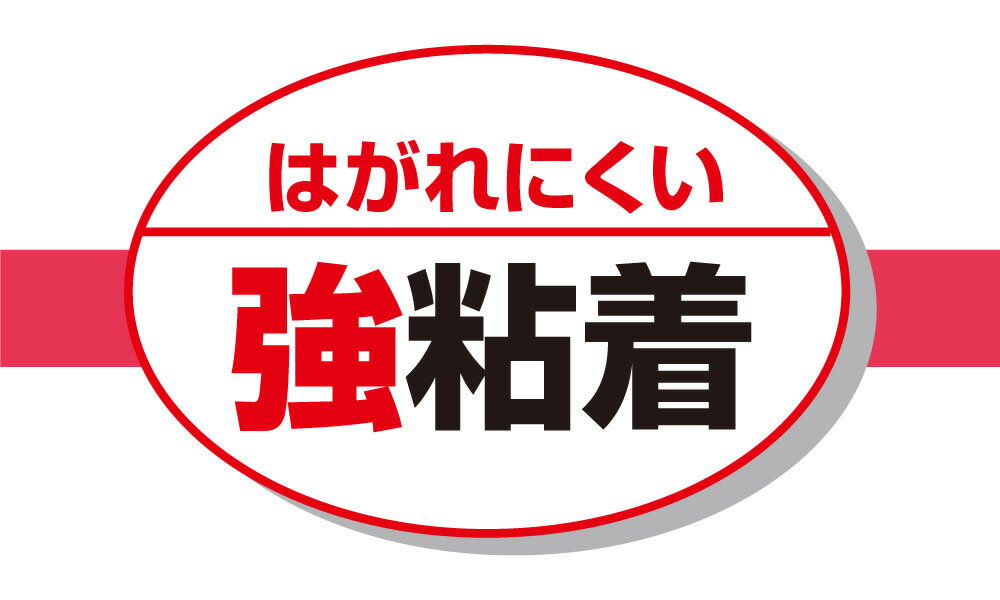 PIP01S��Ǵ�� ���ä���Ž��Ĥ�ǭ���ޤȤ��ɻߡ�ȾƩ���������륵������46��1m