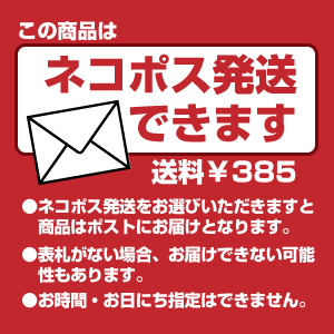楽天市場 はがれにピタッ 引越し前の補修に最適 壁紙の補修のことならまかせて ネコポス発送対応可 プチリフォーム商店街