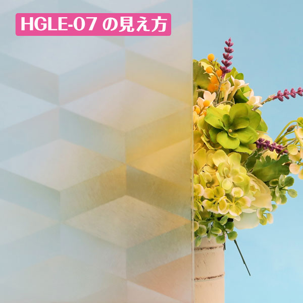 HGLE07SLOW-E複層ガラスに貼れる　半透明の目かくしシートM46cm×90cm×2本セット日本製 2