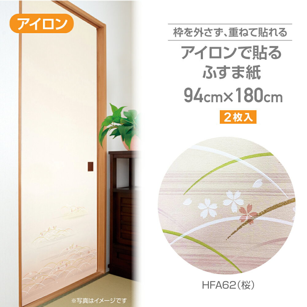 HFA62Žդ޻94cm180cm2