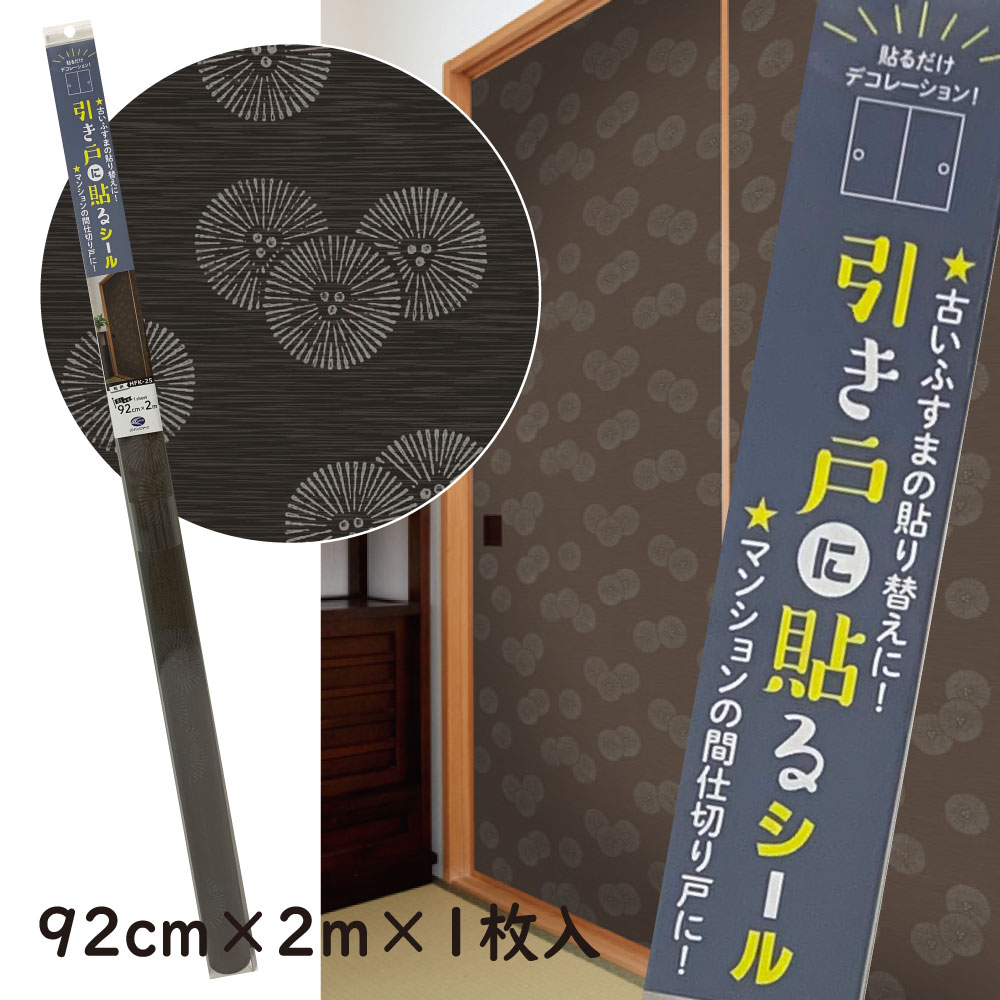 HFK25ͤŽ륷륷륿פΤդ޻92cm2m200cmˡ1⾾ͥå