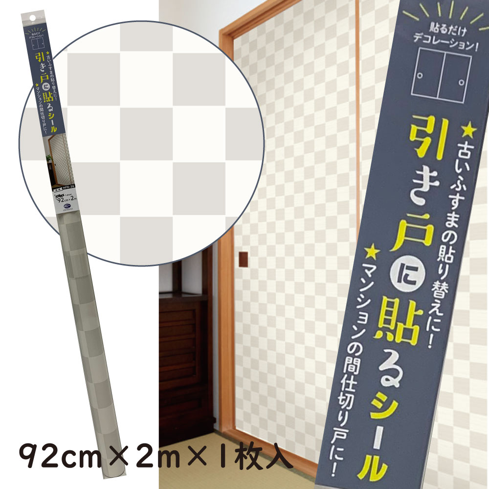 送料無料 アサヒペン くまのプーさんふすま紙 地図（ふすま紙2枚組用） 92cm×182cm NTLWP-009F