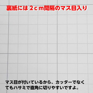 楽天市場 ふすま 障子枠の上に貼れる 貼りやすいテープ状木口テープ エッジテープ木目シール 2cm 6m ネコポス発送対応可 日本製 プチリフォーム商店街 楽天市場 ふすま 障子枠の上に貼れる 貼りやすいテープ状木口テープ エッジテープ木目シール 2cm 6m ネコポス発送対応可 日本製 プチリフォーム商店街