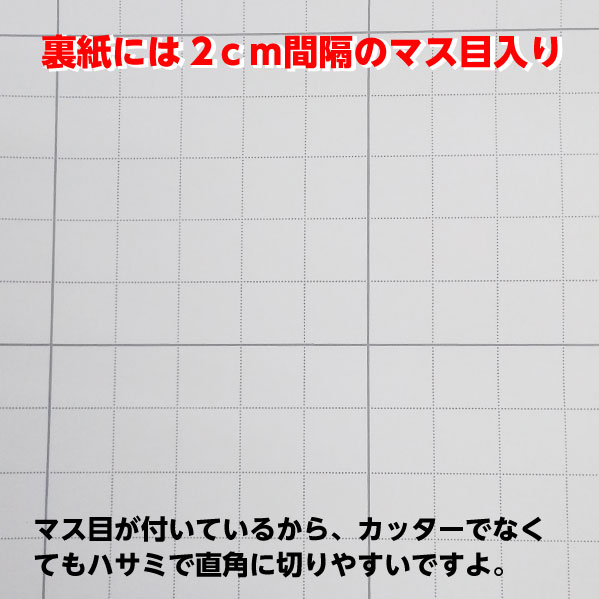 楽天市場 ふすま 障子枠の上に貼れる 貼りやすいテープ状木口テープ エッジテープ木目シール 2cm 6ｍ ネコポス発送対応可 日本製 プチリフォーム商店街