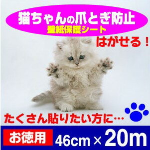 背中のびのび縦型爪とぎ　【サイズ(組立時)：(約)28.5×21×70cm】ペット用品 ペット ねこ ネコ 猫 猫用 爪とぎ ツメ 爪研ぎ ツメ研ぎ Cat Scratcher ネコの爪とぎ ねこの爪研ぎ 日本製 段ボール [アイメディア][ポイント10倍]