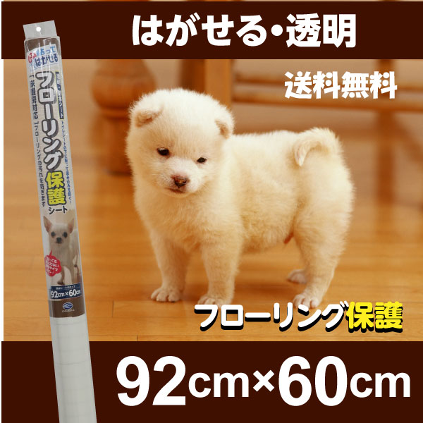 【CAT&DOG】【販路限定商品】ベビモコハウス GELATO PIQUE CAT&DOG ジェラートピケ ペット用品 ペット用ベッド・マット・クッション ホワイト ピンク ブルー【送料無料】[Rakuten Fashion]