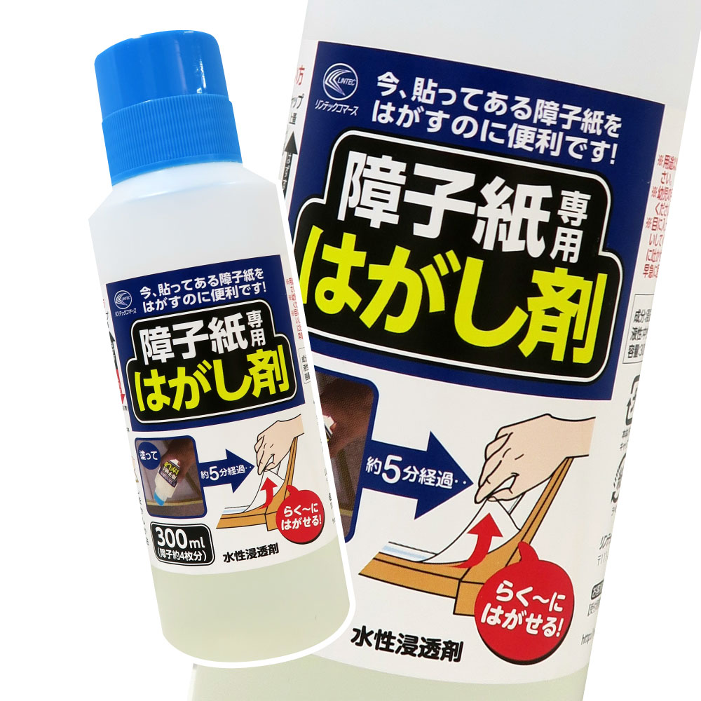 ■容量：300ml（300ミリリットル） ■液性：中性 ■成分：浸透性（非イオン系界面活性剤） ■ワンタッチで障子桟木に塗れる 障子の桟木にスーッと片手で塗れます。 ■水より簡単にはがせます ちょっと寒い時期など…屋外で障子枠に水をぬりながらはがすのも面倒。でも、このはがし剤なら、暖か〜い屋内でチュチュ〜と塗るだけで障子紙がはがせます。 こたつの上になどに広げて障子紙はがせます。 ■障子約4枚分はがせます！ 桟木が古くなっていたり、張替え前に使用されていた接着剤が強力過ぎるていると、障子紙をはがすときに桟木の表面がささくれ状態になることもありますが、そのときは逆方向にはがしてみてください。 ■特殊スポンジキャップ付で滑らかに障子枠に塗れます。 ■テーブルの上などで手軽に張り替えたい方は「はがし剤」をご使用されることをオススメ！ 古い障子紙は、ぬるま湯でも剥がすことはできますが、障子枠を立てかけたり、床を養生したり、意外とスペースが必要です。貼り替えのスペースが少なく、テーブルの上などで手軽に張り替えたい方は「はがし剤」をご使用されることをオススメします。 ■障子紙がペロンとはがせます。 成分：浸透性（非イオン系界面活性剤） 液性：中性障子専用はがし剤