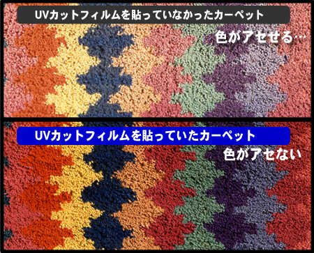 楽天市場 トイレの窓に多い凸凹したガラス面用のuv99 カットシールm92cm 90cm 日本製 プチリフォーム商店街