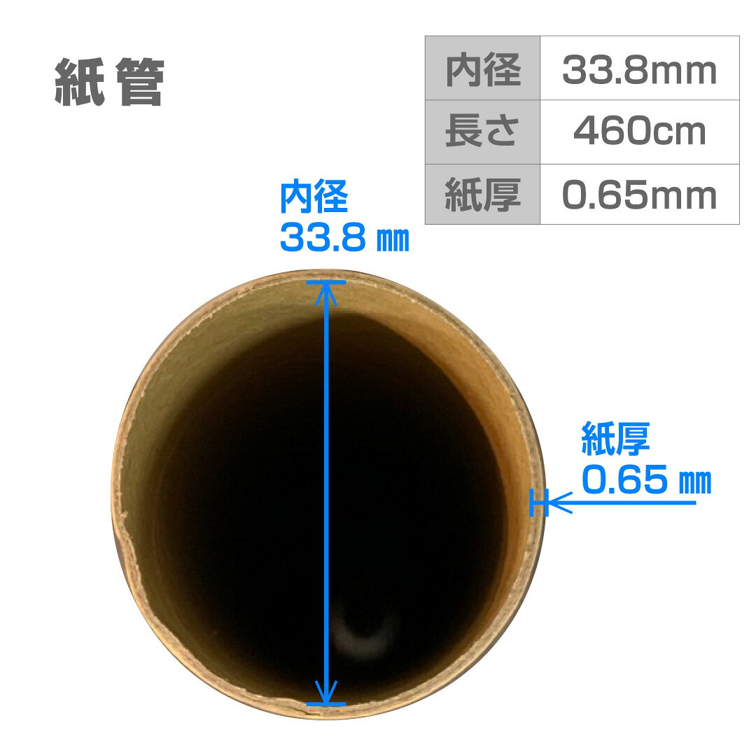 PC216002-5��̵�ϥ���եȻ�ɡ�5�ܡ������33.8mm��Ĺ��46cm ���0.65mm