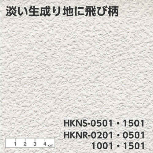 楽天市場 壁紙の上から重ねて貼れる生のりつき壁紙建築基準法適合壁紙2ｍ巻 プチリフォーム商店街