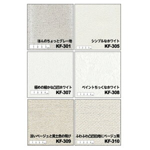楽天市場 壁紙の上から重ねて貼れる ちょっとだけ壁紙シール壁 穴 隠し シール ネコポス発送専用 同梱不可 プチリフォーム商店街 楽天市場 壁紙の上から重ねて貼れる ちょっとだけ壁紙シール壁 穴 隠し シール ネコポス発送専用 同梱不可 プチリフォーム商店街