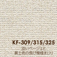 楽天市場 壁紙の上から重ねて貼れる ちょっとだけ壁紙シール壁 穴 隠し シール ネコポス発送専用 同梱不可 プチリフォーム商店街 楽天市場 壁紙の上から重ねて貼れる ちょっとだけ壁紙シール壁 穴 隠し シール ネコポス発送専用 同梱不可 プチリフォーム商店街