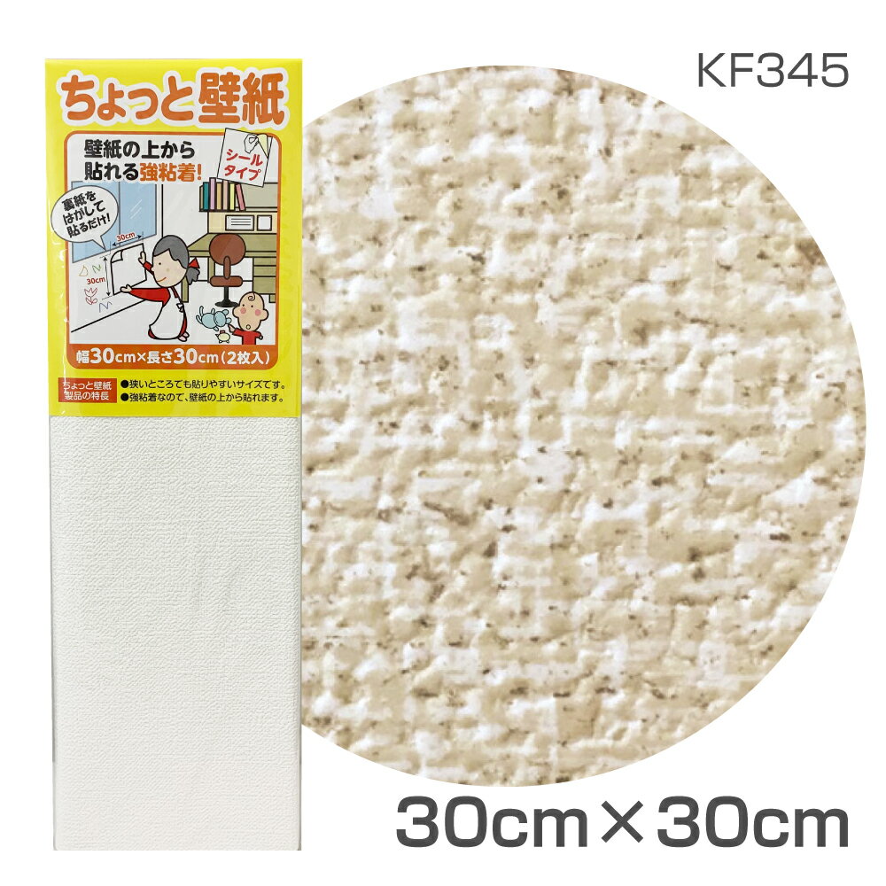 KF345������ä��ɻ桡30cm��30cm��2�����ꡡ�ʥ�����ʤդ�դ�١�����
